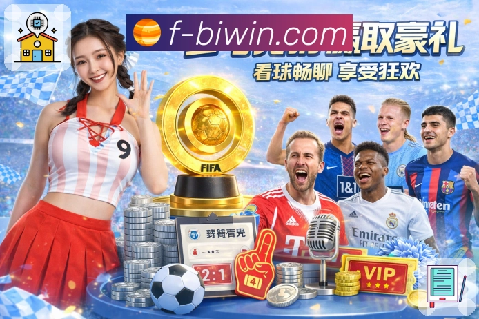 积分兑换